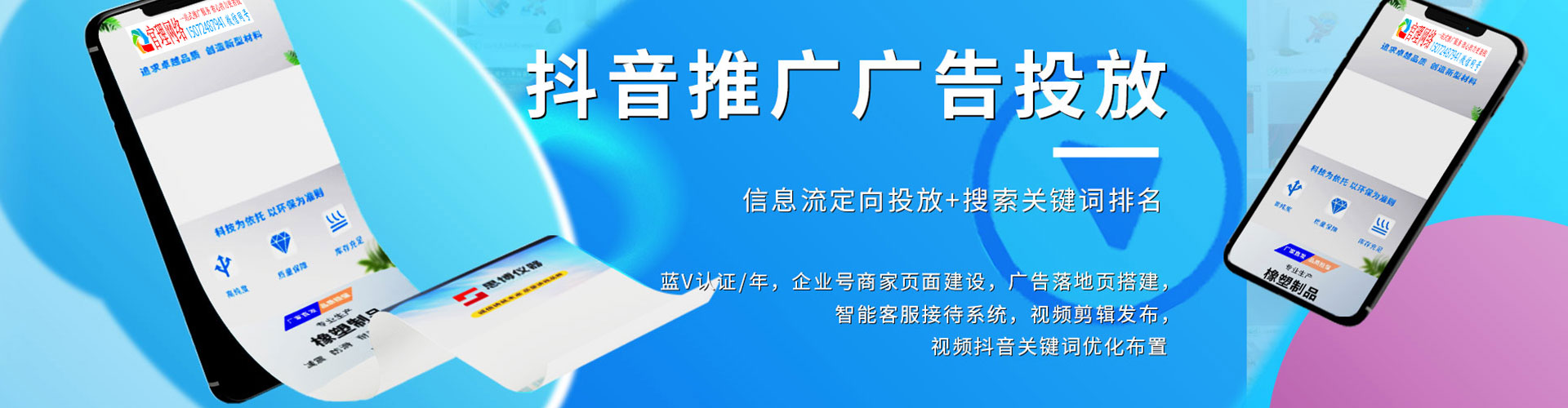 东乡竞价端口开户