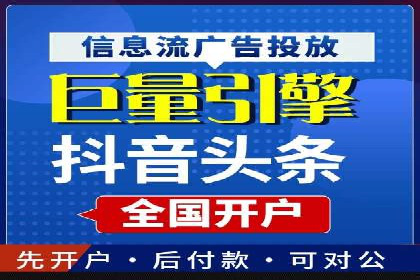 实战经验：信息流优化师如何实现高效投放