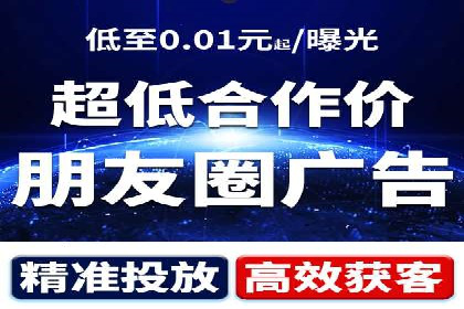 百度信息流广告的转化效果案例